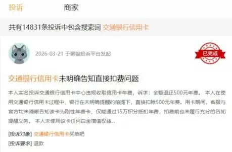 光大银行2025年实现净利润391.41亿元 同比下降6.61%