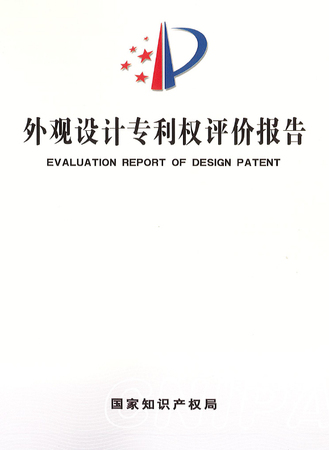 通达电气获得外观设计专利授权：“风罩”