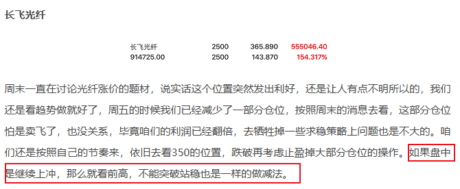 长飞光纤获得发明专利授权：“一种基于分布式放大和光学啁啾链的长距离分布式光纤性能快速检测装置和方法”