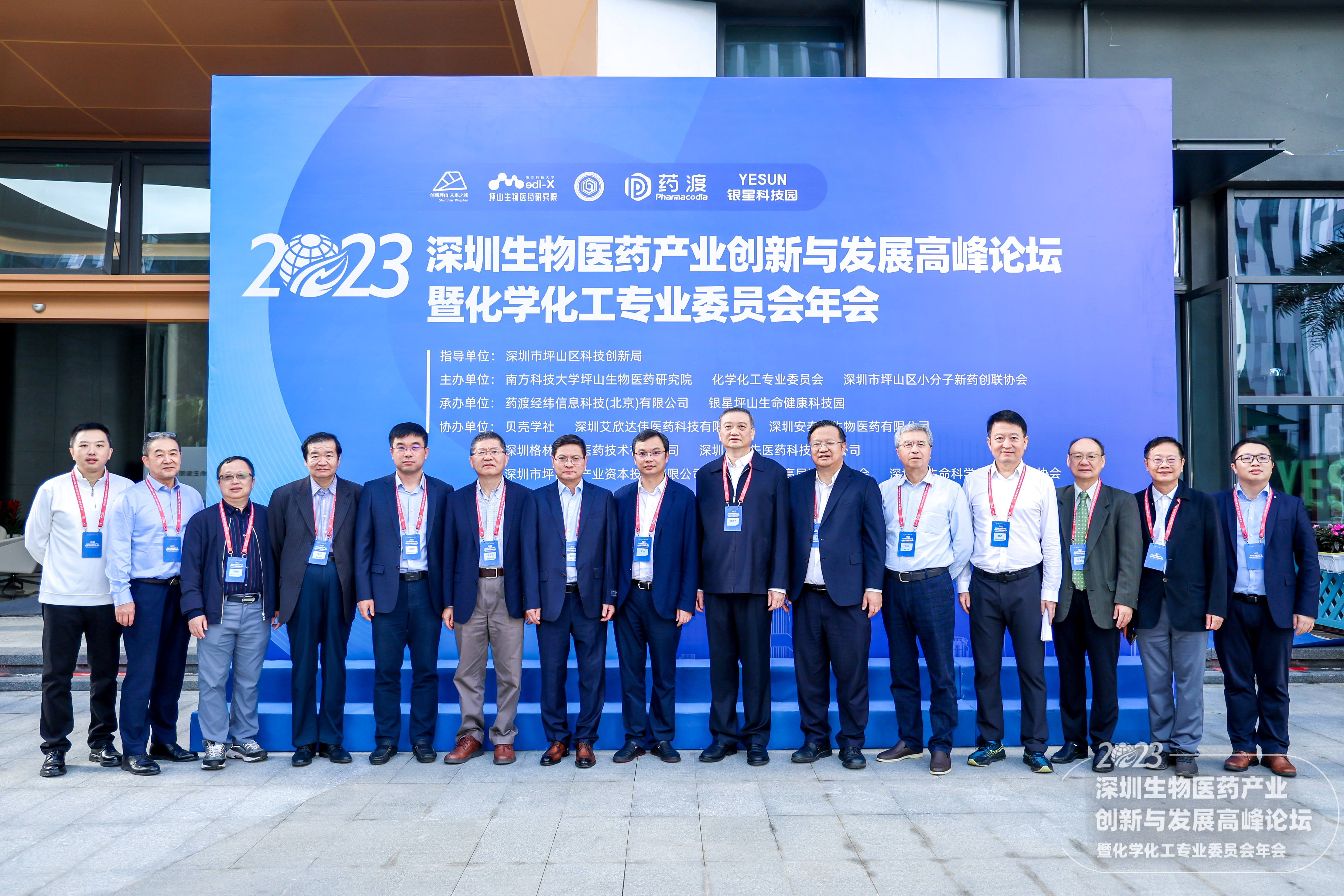 韩成立国家生物创新委员会,改革生物产业监管,打造生物产业集群
