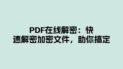 许继电气获得发明专利授权:“一种通信装置及通信加密、解密方法”