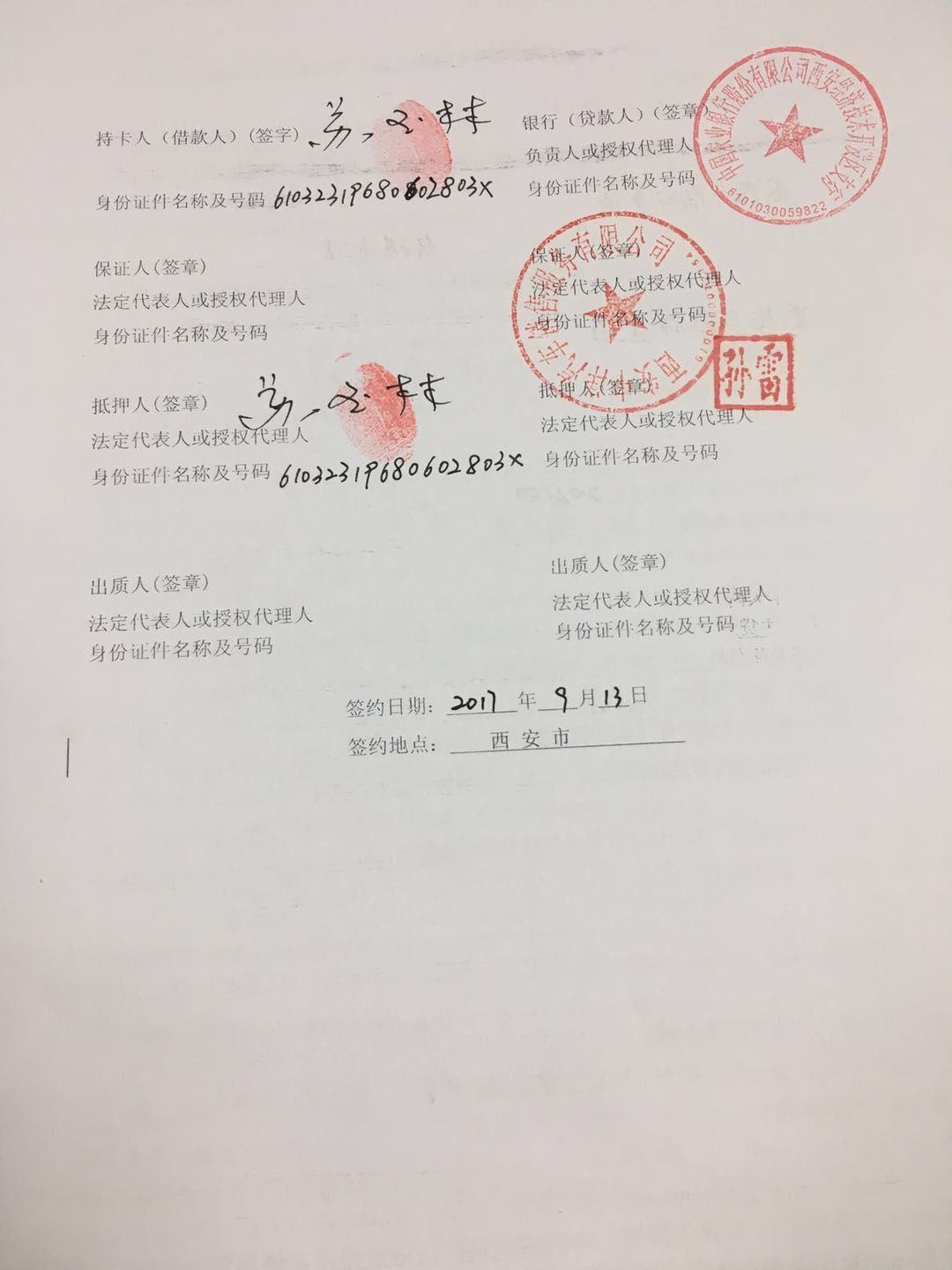 农业银行获得发明专利授权:“数据分页查询方法、装置、电子设备及存储介质”