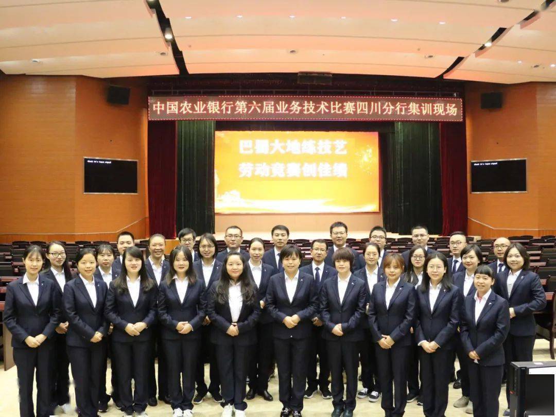 农业银行获得发明专利授权:“数据分页查询方法、装置、电子设备及存储介质”