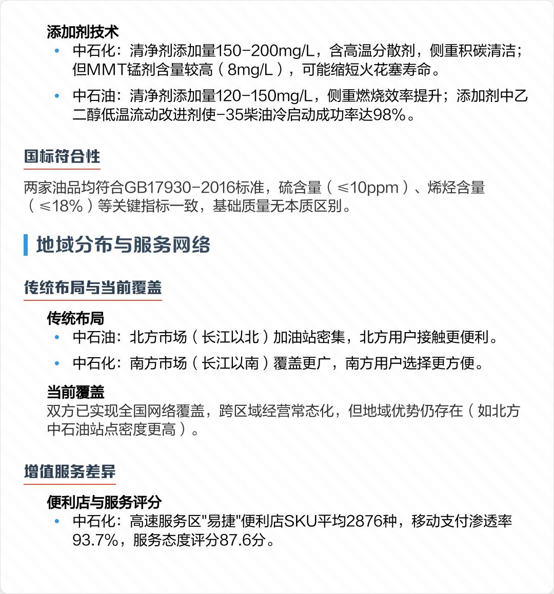 中国石化获得发明专利授权:“硫的制备方法”