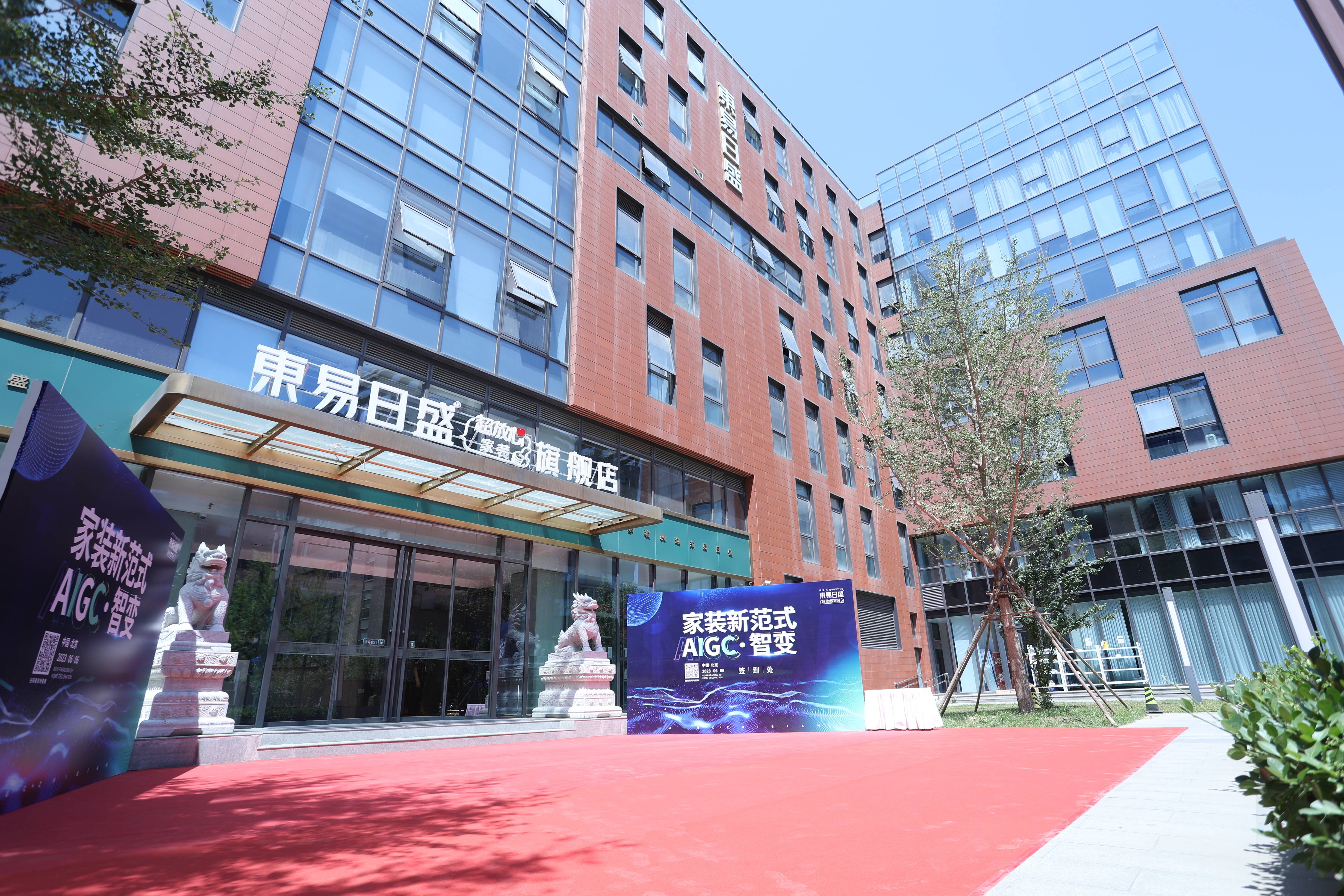 AI赋能千行百业 数字化应用场景持续“上新”