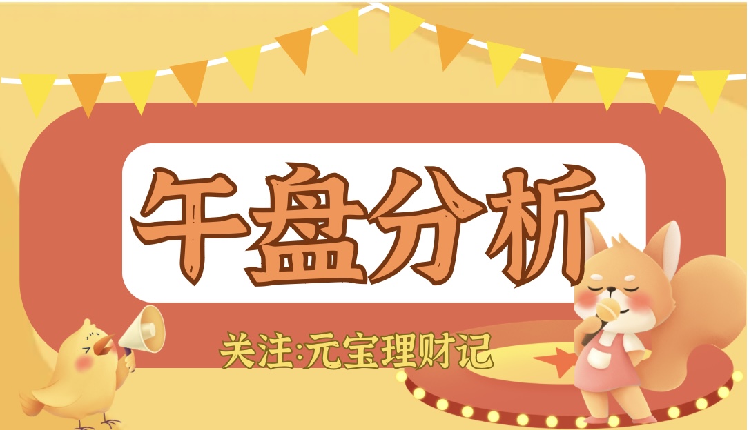 国债期货午盘表现分化