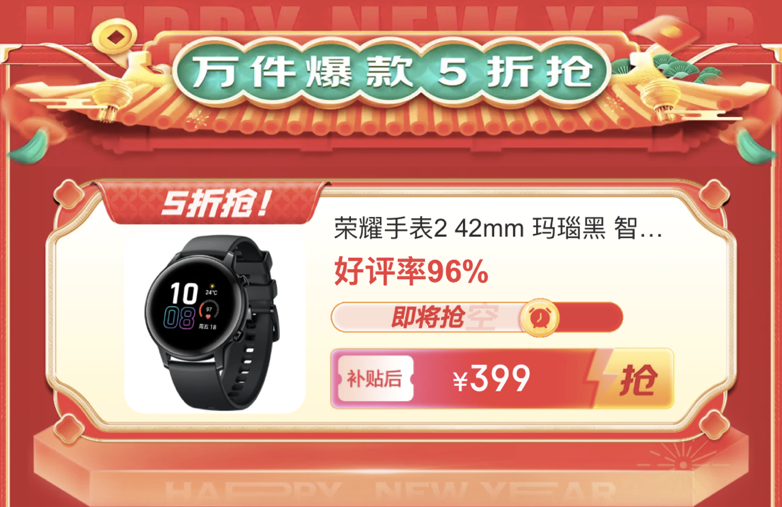AI焕新京东618,5月30日晚8点开启:官方直降,低至5折
