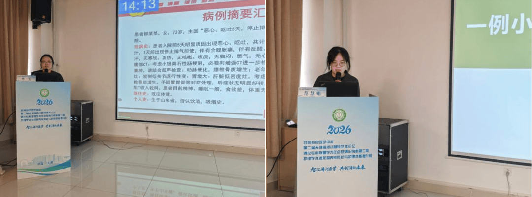 让精准营养“有数可依”,数据驱动精准营养学术交流会举办
