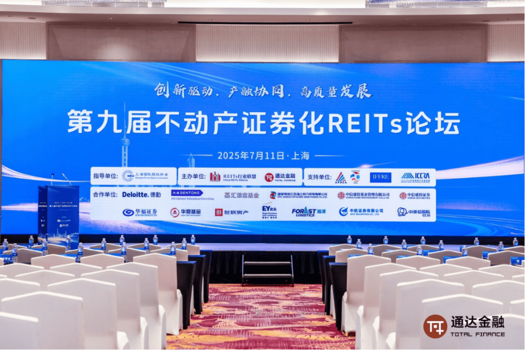 沪市债券新语｜首批REITs指数基金申报！公募REITs指数化投资正式起航