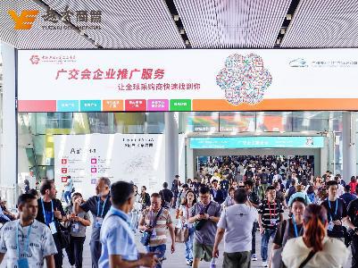 人多到“飞起” 广交会现场带你看“中国购”的超高人气