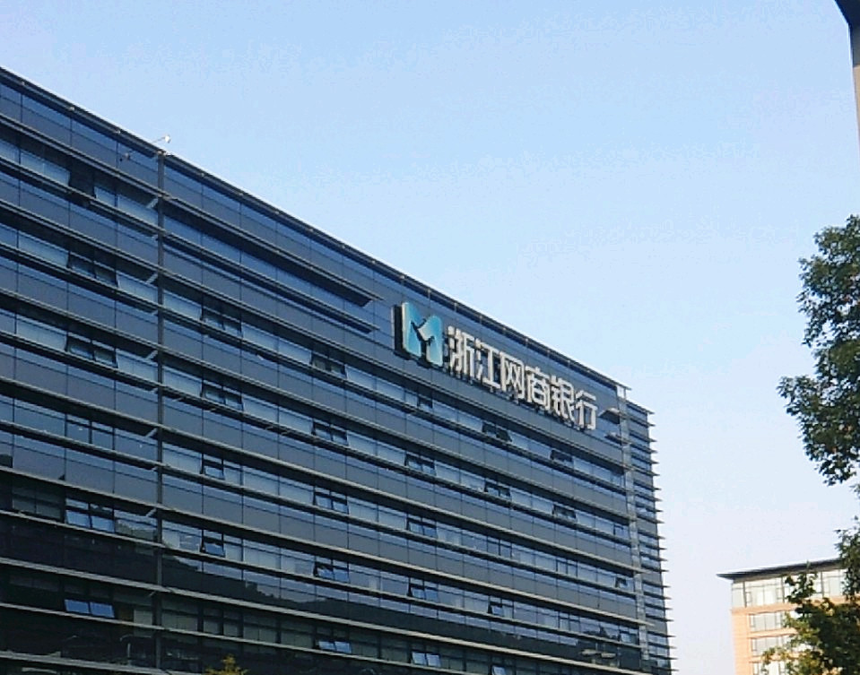 银行理财收益回暖,网商银行增利宝持仓用户增长16%