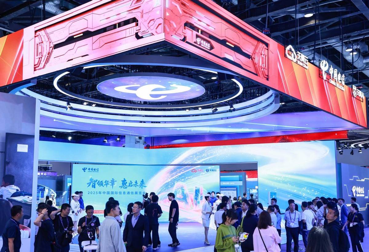 中国联通亮相山东2026世界电信和信息社会日主题论坛