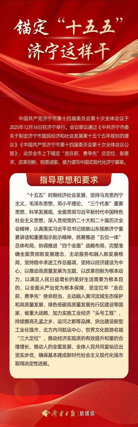 盘点2025信托业（四）|锚定本源谋划新篇 信托公司布局“十五五”开局之年