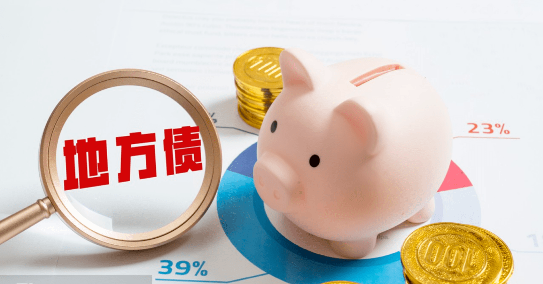 5月20日全国共发行11只地方政府债,共计537.9832亿元