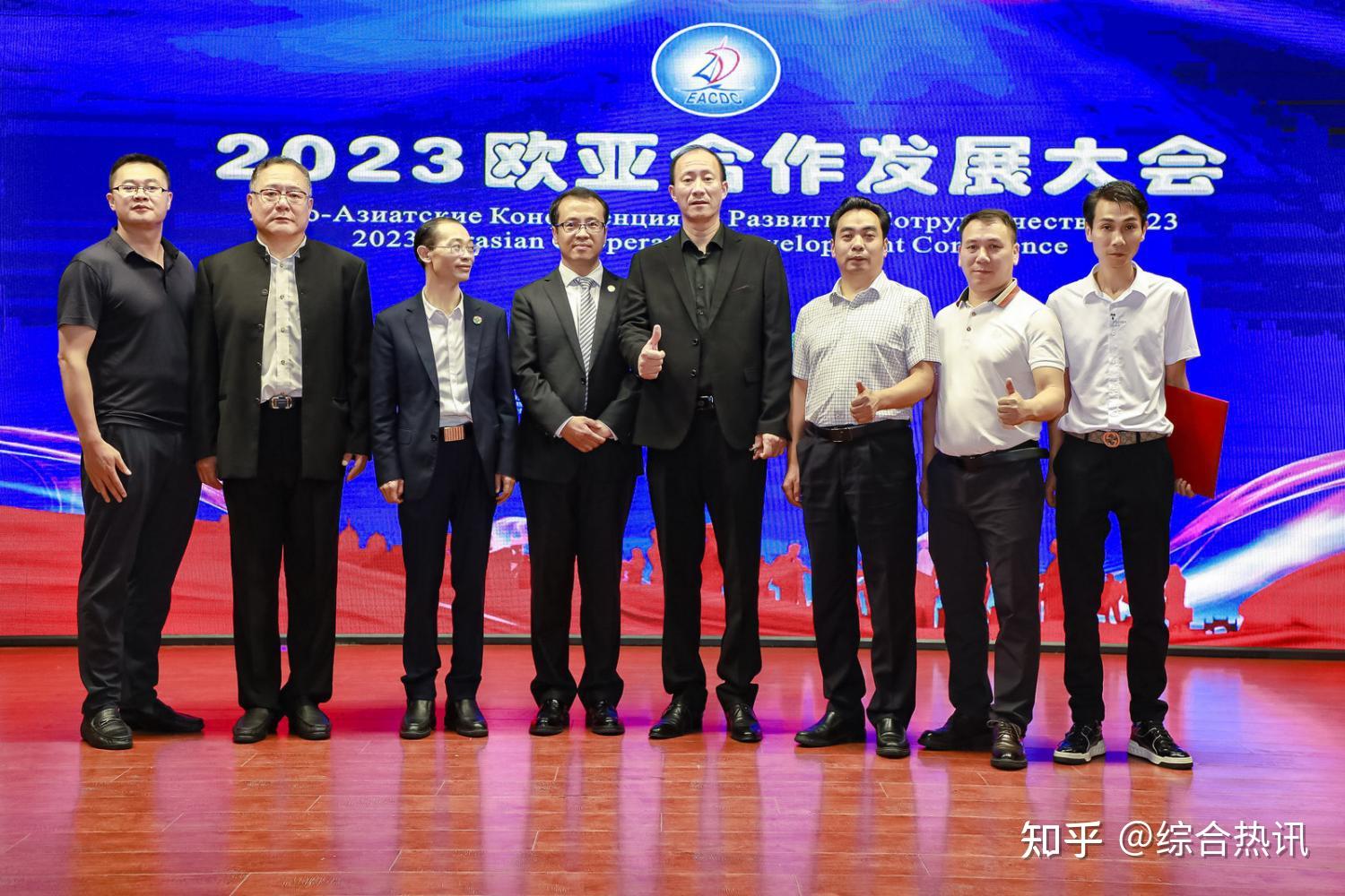 乌兹别克斯坦公布与欧亚经济联盟经贸和投资合作信息