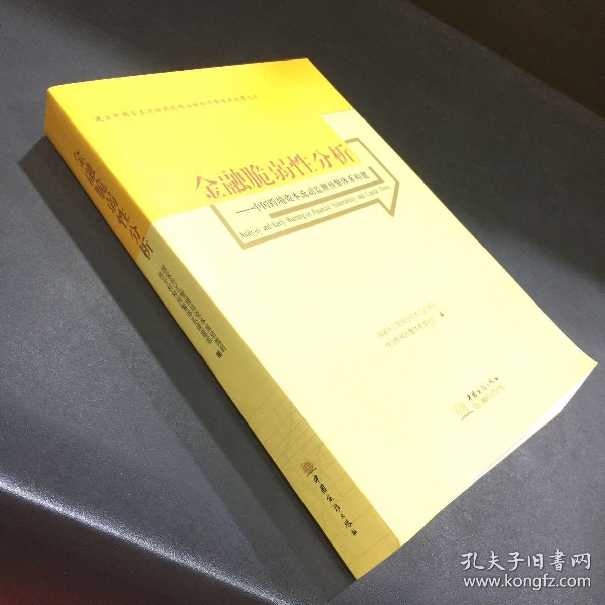 【财经分析】跨境资本流动下中国债市韧性凸显