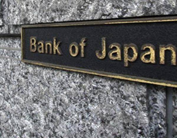 10年期日本国债收益率下跌3个基点