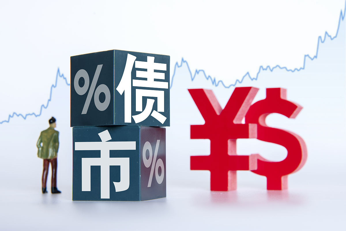 2/10年期德债收益率跌约10个基点