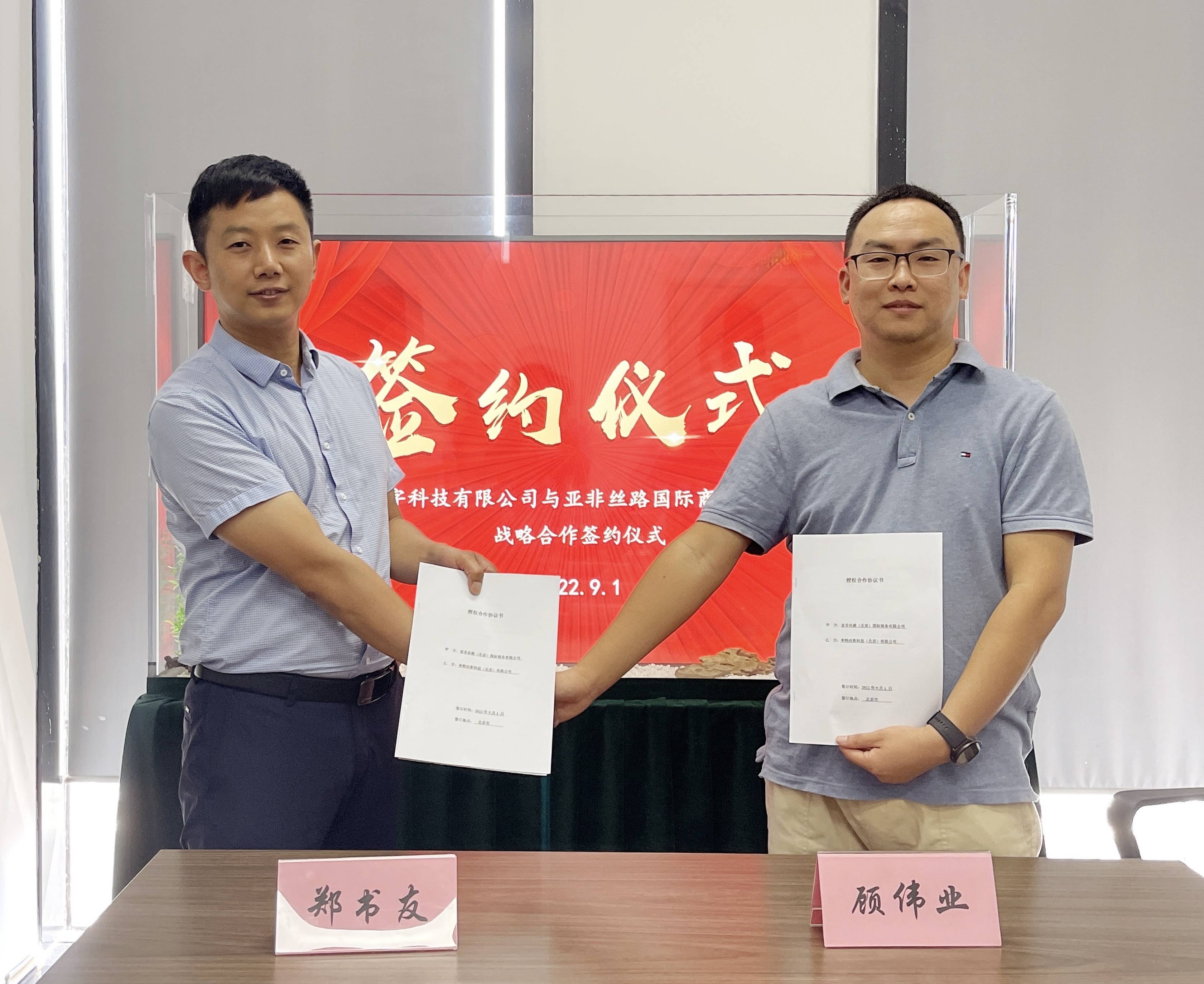 汉邦高科:双方根据合同约定和项目开展情况,正常推进各项工作
