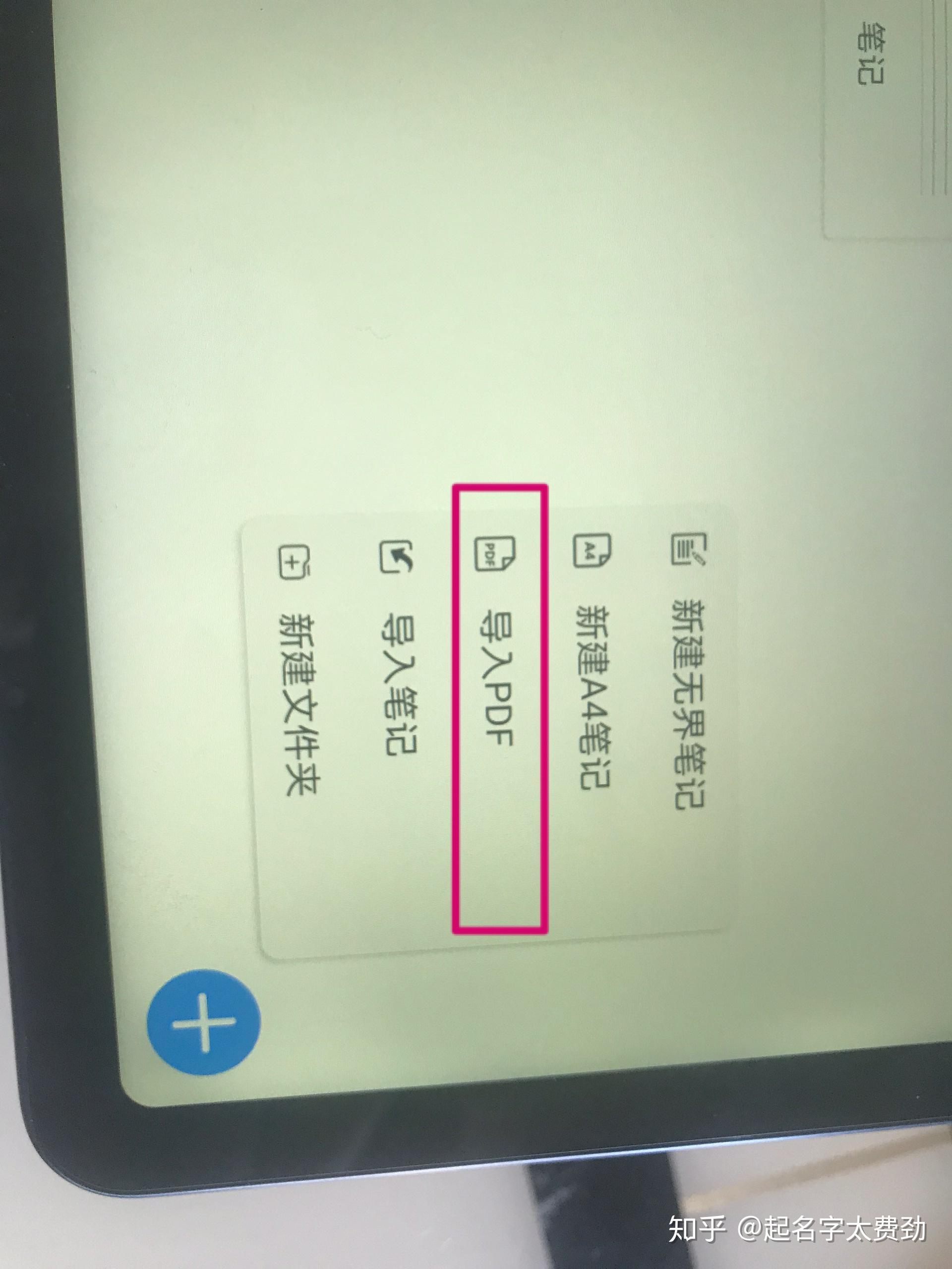 华为MatePad Pro Max国内官宣预售 以软硬协同创新拓宽平板产业边界