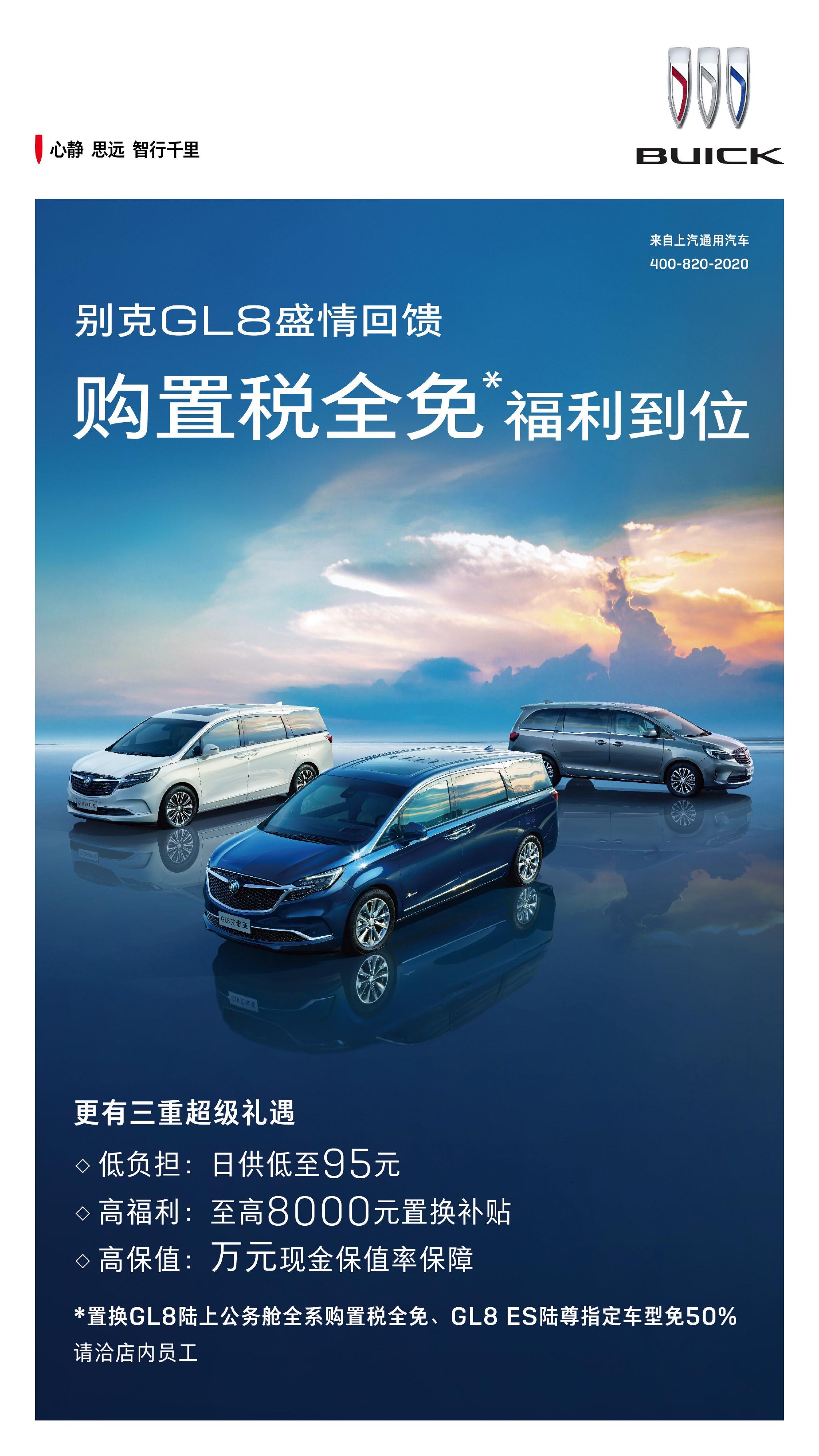 上汽通用汽车金融公司变更股权获批 上汽财务公司“清仓”所持45%股权