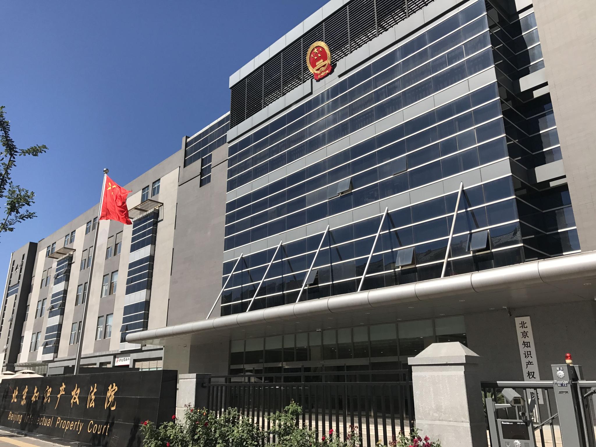 汉邦科技IPO明日上会:研发费用率低于同行 专利诉讼案悬而未决科创“硬伤”多