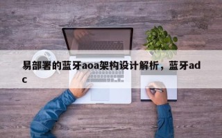 云里物里获得外观设计专利授权:“无线蓝牙信标”
