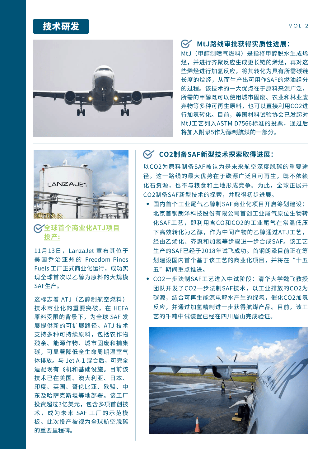 欧盟警告航空公司应为燃油危机做好全面准备