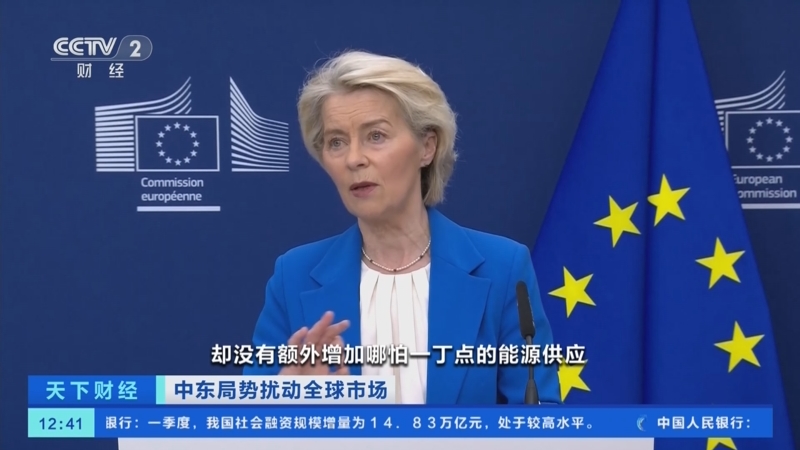 欧盟警告航空公司应为燃油危机做好全面准备