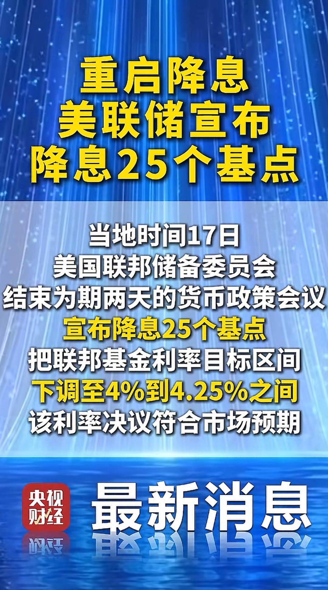 美国两年期国债收益率涨至4.135% 刷新日高