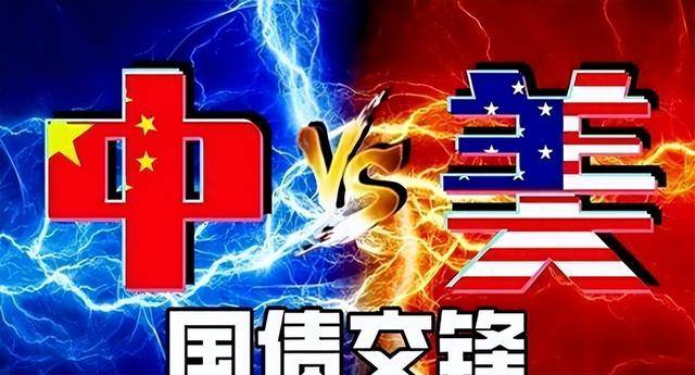 中美利差收敛、人民币升值及制度型开放红利叠加外资持债有望重回稳定增长