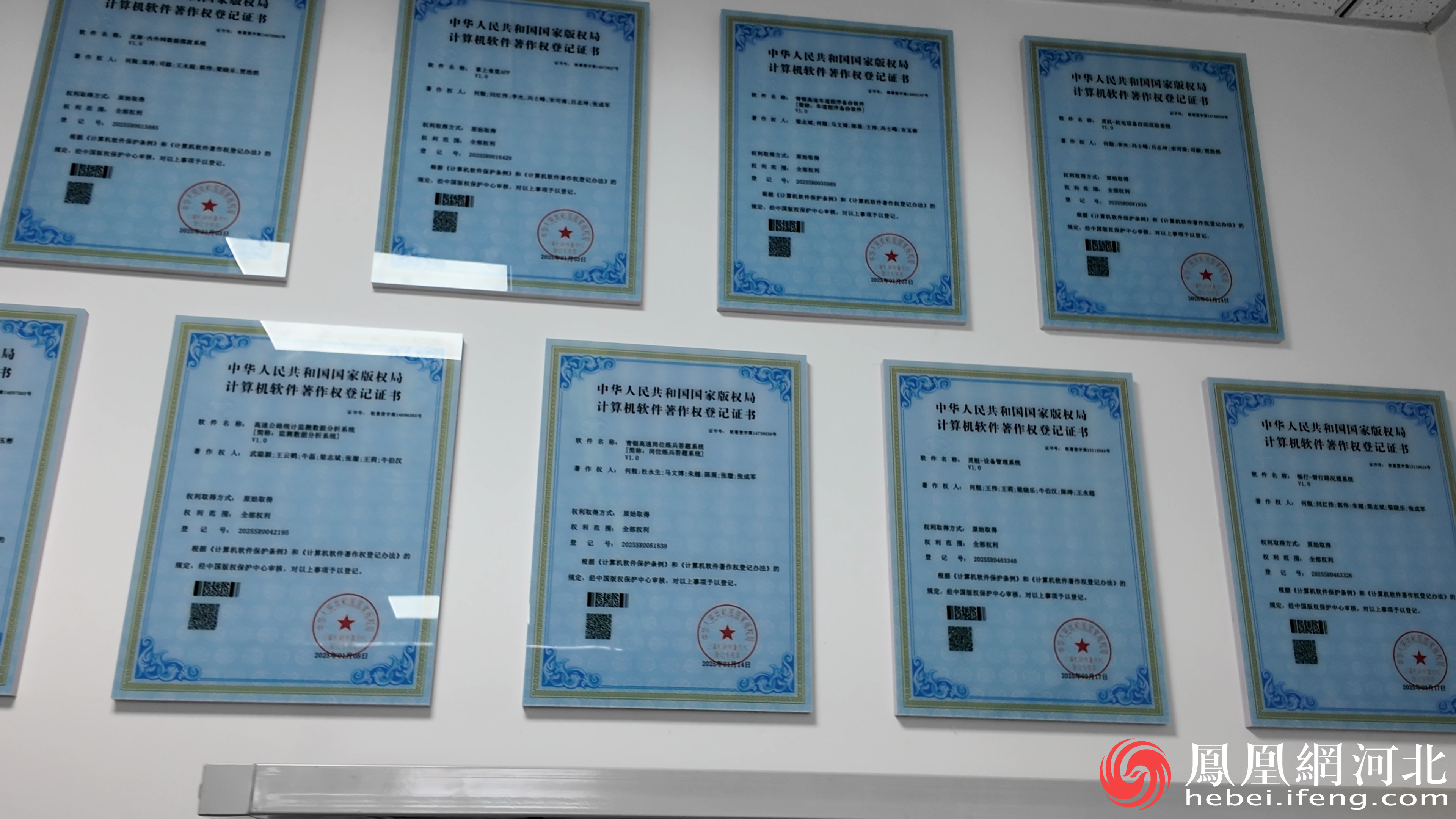 一博科技(301366.SZ)：取得发明专利证书