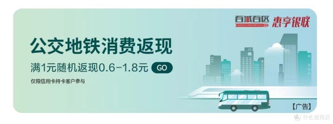 重庆燃气(600917.SH):农行重庆分行拟减持不超1.80%股份