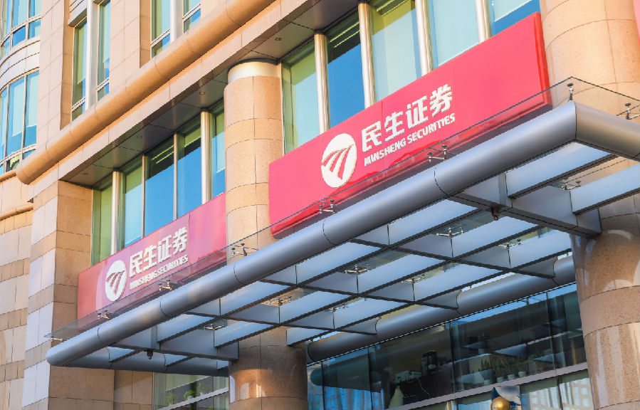 债市公告精选 | 泛海控股未能按期偿还有息债务合计344.81亿元；华创证券涉及一案件诉讼金额3.86亿