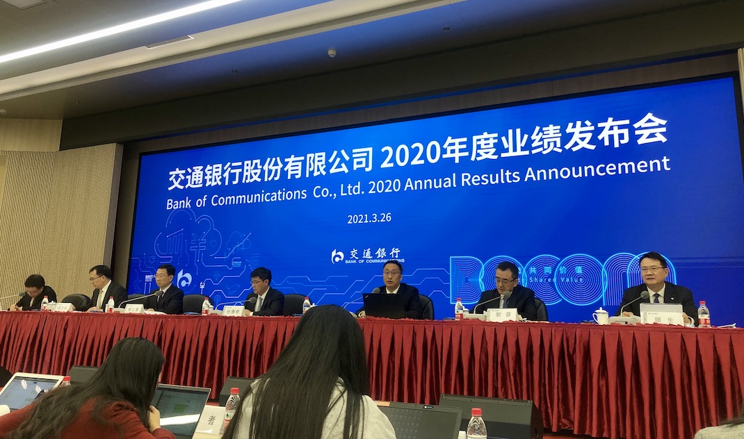 交通银行完成发行400亿元无固定期限资本债券