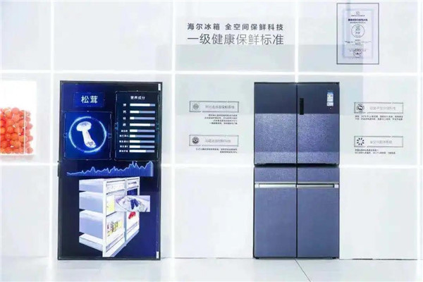 海尔智家获得发明专利授权:“衣物处理设备的控制方法”