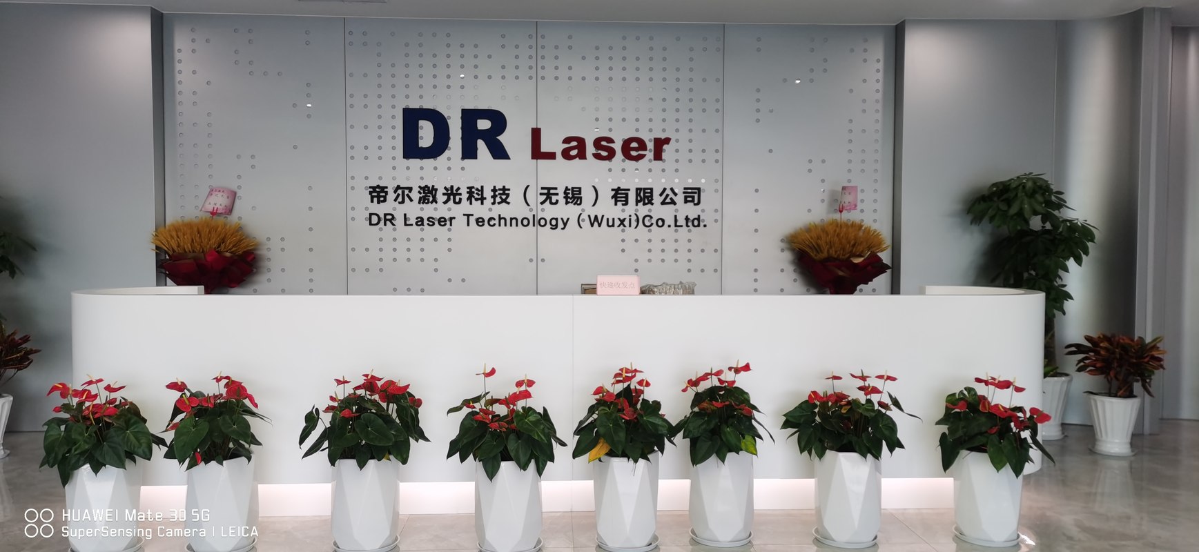 帝尔激光:关于提前赎回帝尔转债暨即将停止交易的重要提示性公告