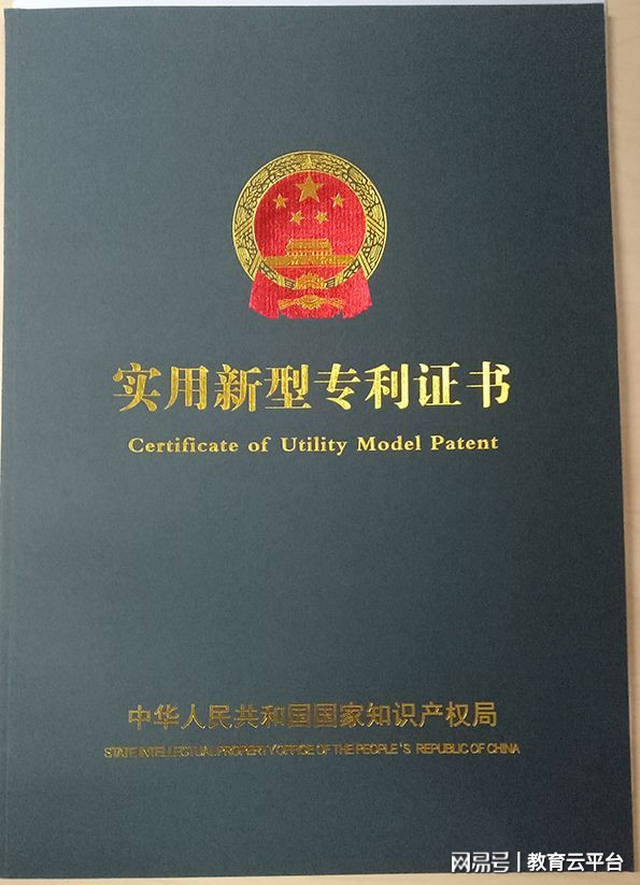 银轮股份获得实用新型专利授权:“一种双通道阀装置”