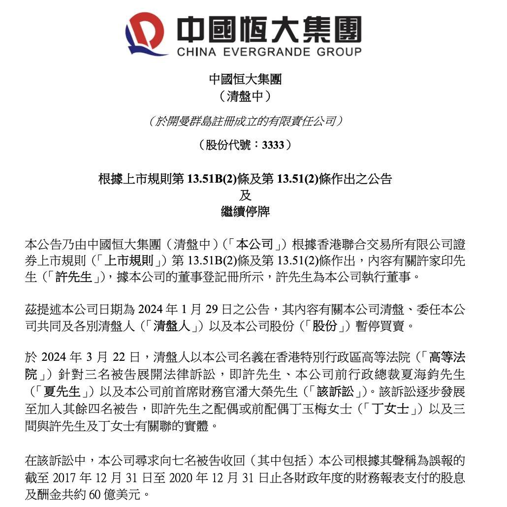深交所终止审核两笔债券项目,金额合计60亿元