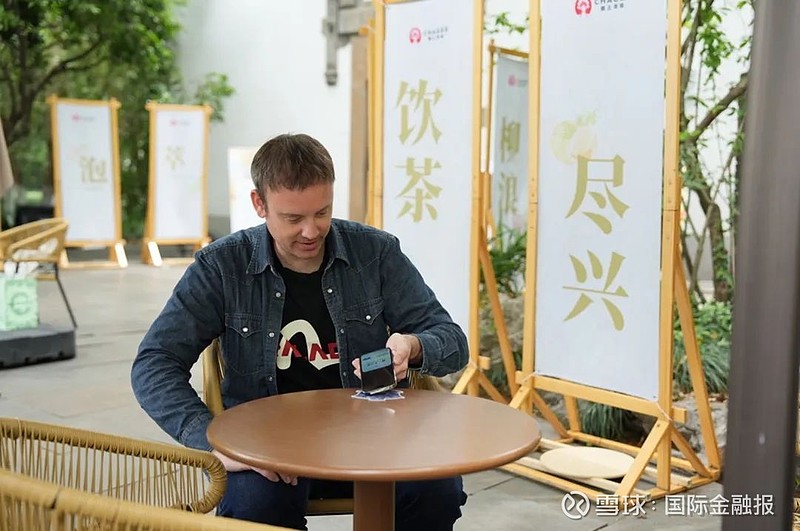 腾讯扩展中亚跨境支付网络,升级入境重点省市离境退税服务