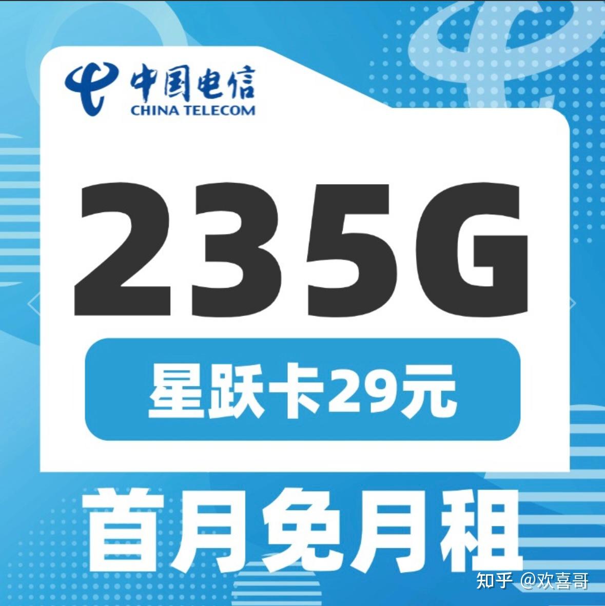 我国5G移动电话用户已达12.62亿户