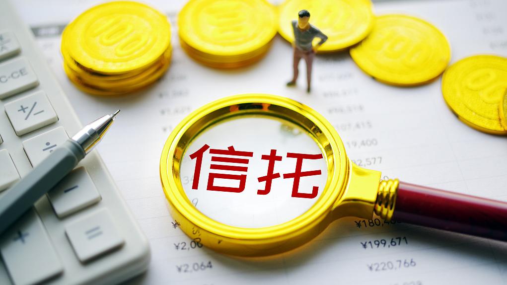 一季度新增设立慈善信托规模4.47亿元 全国累计备案规模达108.83亿元