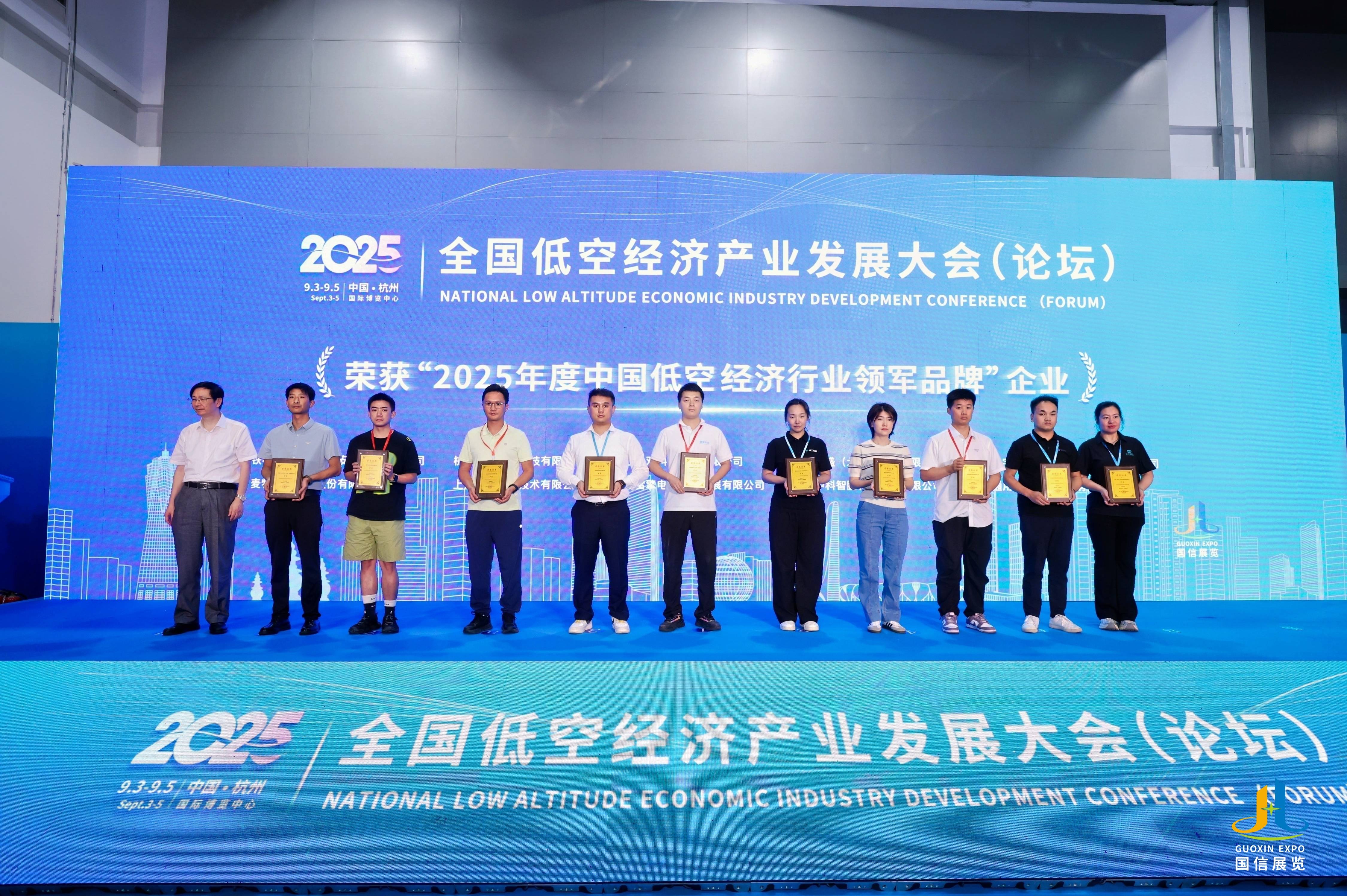 2026世界智能产业博览会实现百分百绿电保障