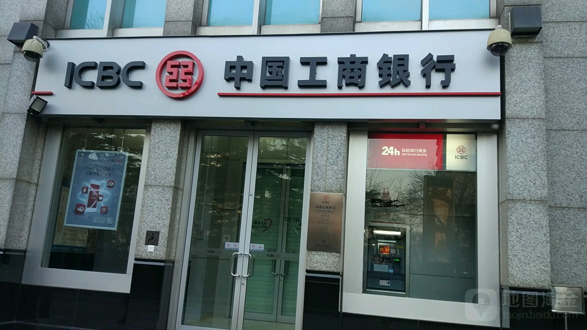 中国工商银行助力哈萨克斯坦共和国成功发行首笔主权熊猫债