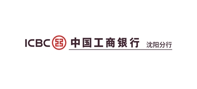 中国工商银行助力哈萨克斯坦共和国成功发行首笔主权熊猫债