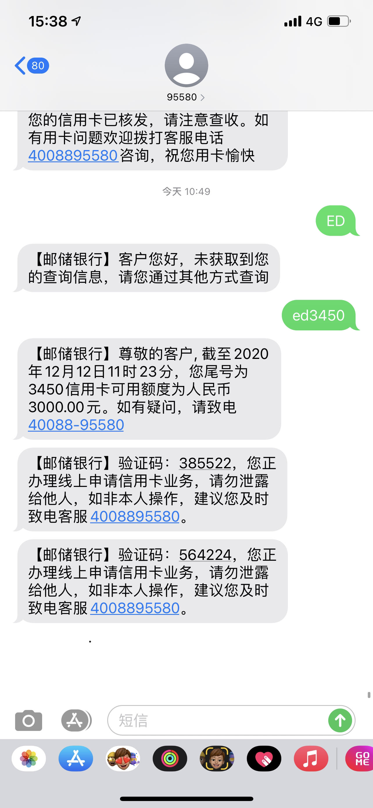 邮储银行：注册资本获批增至1200.95亿元
