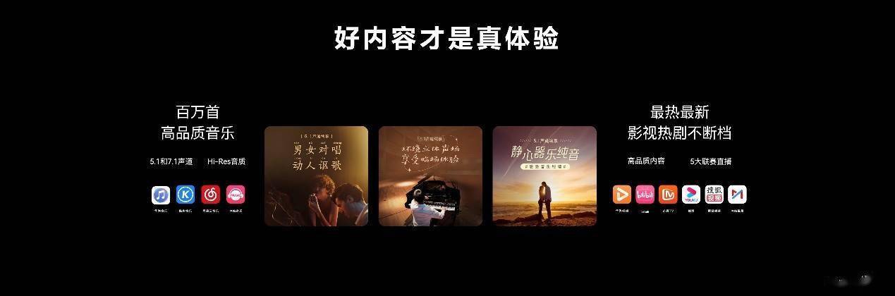 百万用户时代，服务这份考题问界将如何作答？