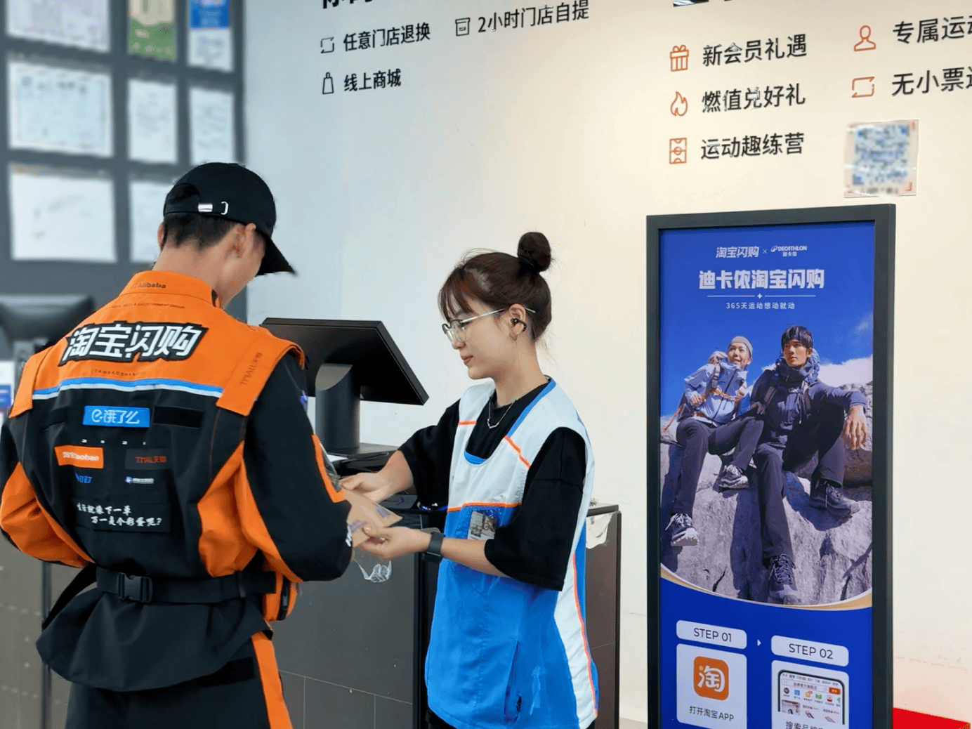 淘宝闪购“3+1+AI”食安治理体系再升级:骑士“随手拍”已拓展至全国48城