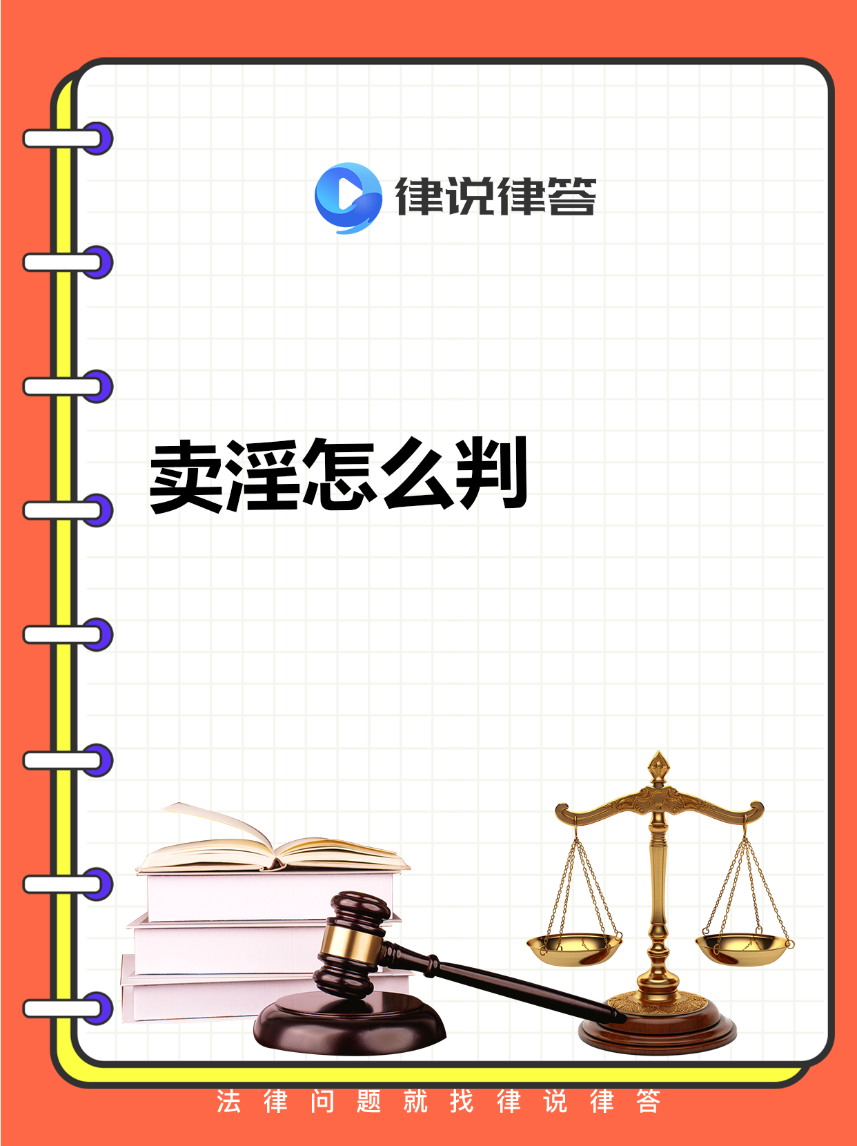 【企业动态】立讯精密新增1件行政处罚,被罚款90万元