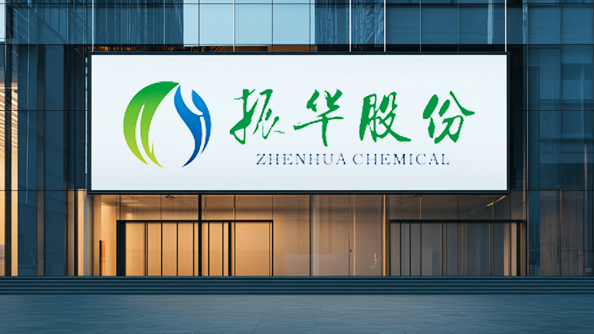 星球石墨:关于实施“星球转债”赎回暨摘牌的第一次提示性公告